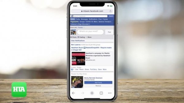 Basic Facebook (MBASIC): How To Switch To Facebook's Basic Version