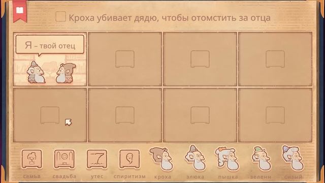РЕАЛЬНО МОЖНО ВСЕ В ЭТОЙ ИГРЕ ( Storyteller )