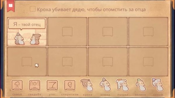 РЕАЛЬНО МОЖНО ВСЕ В ЭТОЙ ИГРЕ ( Storyteller )