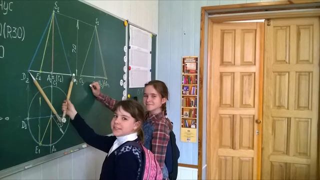 Внеурочные занятия. Черчение. смотреть онлайн