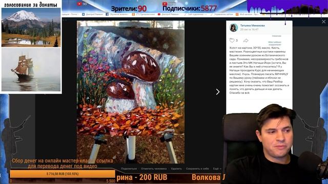 Как стать художником №24 ► Художник Ревякин смотреть онлайн