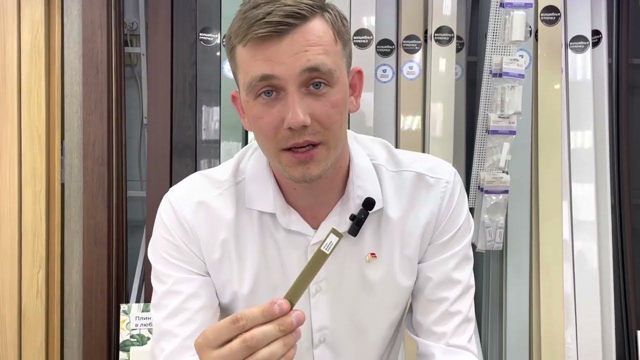 Латунная полоса ширина 15 мм смотреть онлайн