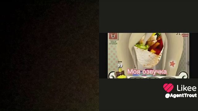 жду ответа от тебя пупсик не только о том чтобы не нравится это рабы Кейна не только от вас ответа смотреть онлайн