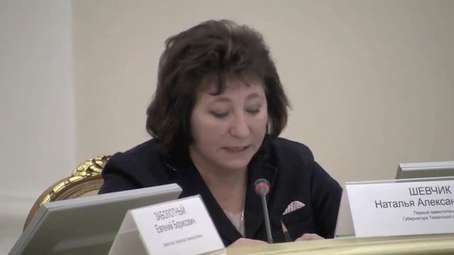 Руководители органов власти подвели предварительные итоги года смотреть онлайн