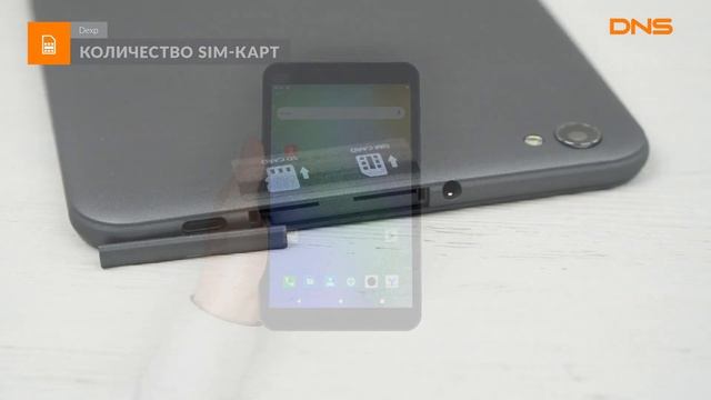 Распаковка планшета Dexp Ursus B18 / Unboxing Dexp Ursus B18 смотреть онлайн