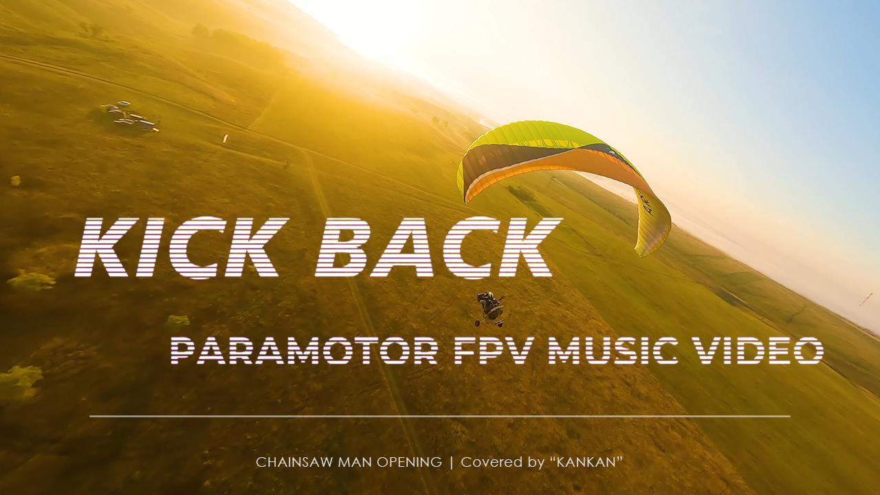 KICK BACK - FPV Paramotor Music Video | Kenshi Yonezu - KICKBACK Cover By KANKAN
