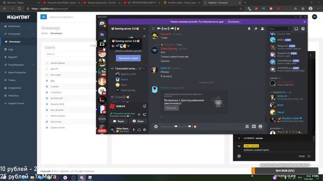 Игровой Стрим Roblox, Продажа и раздача петов в Ninja Legends 2 смотреть онлайн