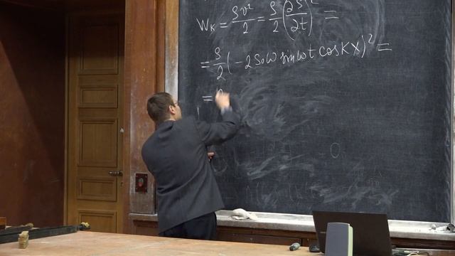 Якута А. А. - Механика - Граничные условия колебаний. Введение в акустику смотреть онлайн