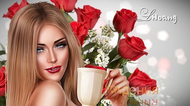 С днем рождения Надя / Надежда. Поздравление . Красивое поздравление с днем рождения смотреть онлайн