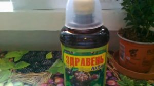 Комплексное удобрение Здравень.