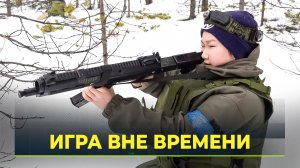 Школьники со всего Ямала сразились в «Зарницу 2.0»