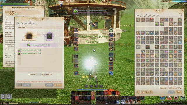 ArcheAge - ДЕНЬ КОГДА ВСЁ ИЗМЕНИЛОСЬ! смотреть онлайн