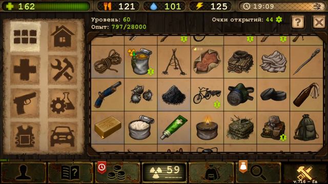 #26 Стрим прохождение игры DayR Survival смотреть онлайн