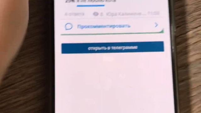 Скачать смотреть онлайн