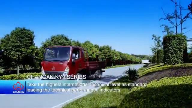 Завод Changan KYC в Чунцине