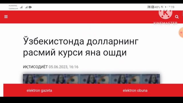 6 ИЮНЬ КУНИГА ВАЛЮТАЛАР КУРСИ, ЕВРО, РУБЛЬ, ДОЛЛАР КУРСИ, ЭРТАНГИ ВАЛЮТАЛАР КУРСИ смотреть онлайн