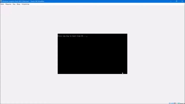 Установка Windows Longhorn Build 4033 на Virtualbox смотреть онлайн