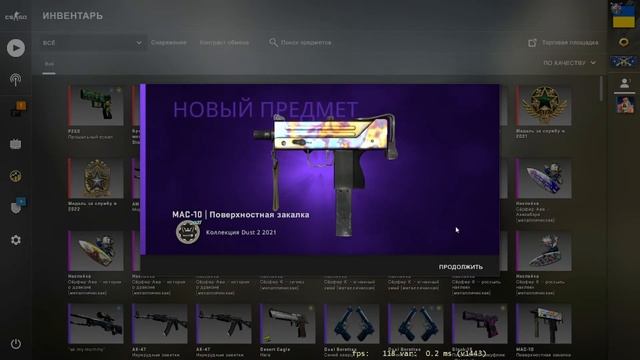 MAC-10 | Поверхностная закалка