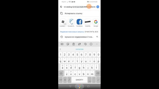 как найти айди всех вищей в роблаксе смотреть онлайн
