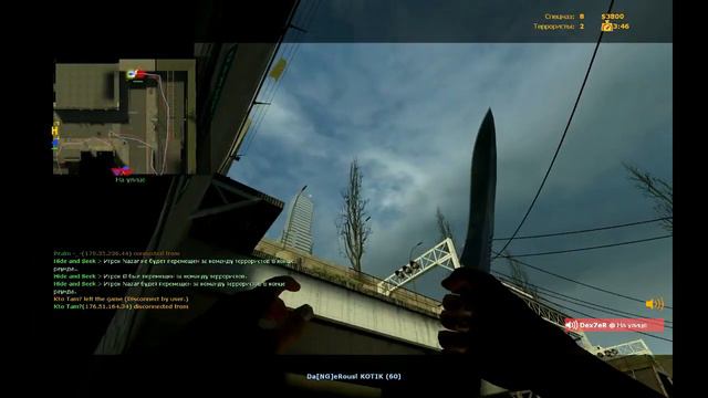 Абдуль в CSS 2 смотреть онлайн