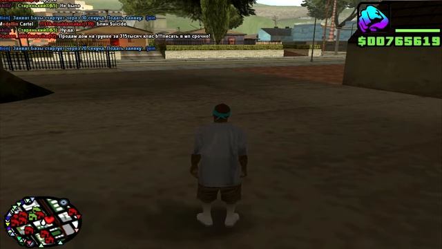 Разноцветный, Мигающий Худ Самп - Pulsating HUD Для GTA SAMP смотреть онлайн