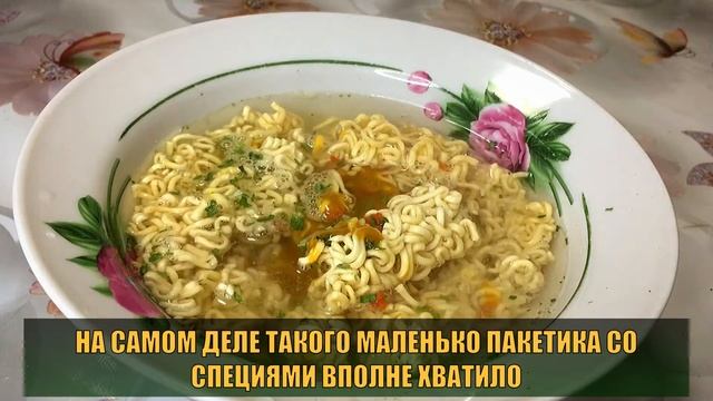 Обзор острого Биг Бона. Пробую и делюсь своими впечатлениями (мнение) смотреть онлайн