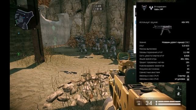 ФАРМ ГОЛД ОРУЖИЯ ВАРФЕЙС 2017 смотреть онлайн