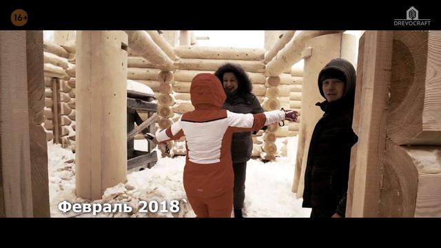 Уникальный деревянный дом в диком стиле «Боброва Хата» Общение с хозяйкой. На что обратить внимание смотреть онлайн