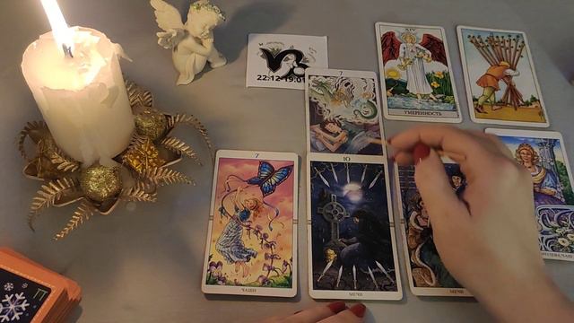 ♑КОЗЕРОГ. ПРОГНОЗ ТАРО НА НЕДЕЛЮ с 13 по 19 ДЕКАБРЯ 2021 ГОДА смотреть онлайн