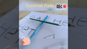 Как В конце изгнать ЧАРЛИ.!!!