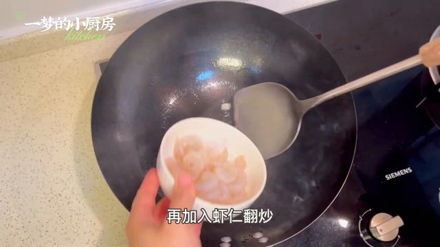 芦笋该怎么做好吃？搭配虾仁就是简单又营养的必吃减脂餐 смотреть онлайн