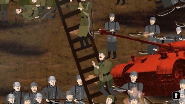 Великая Отечественная война