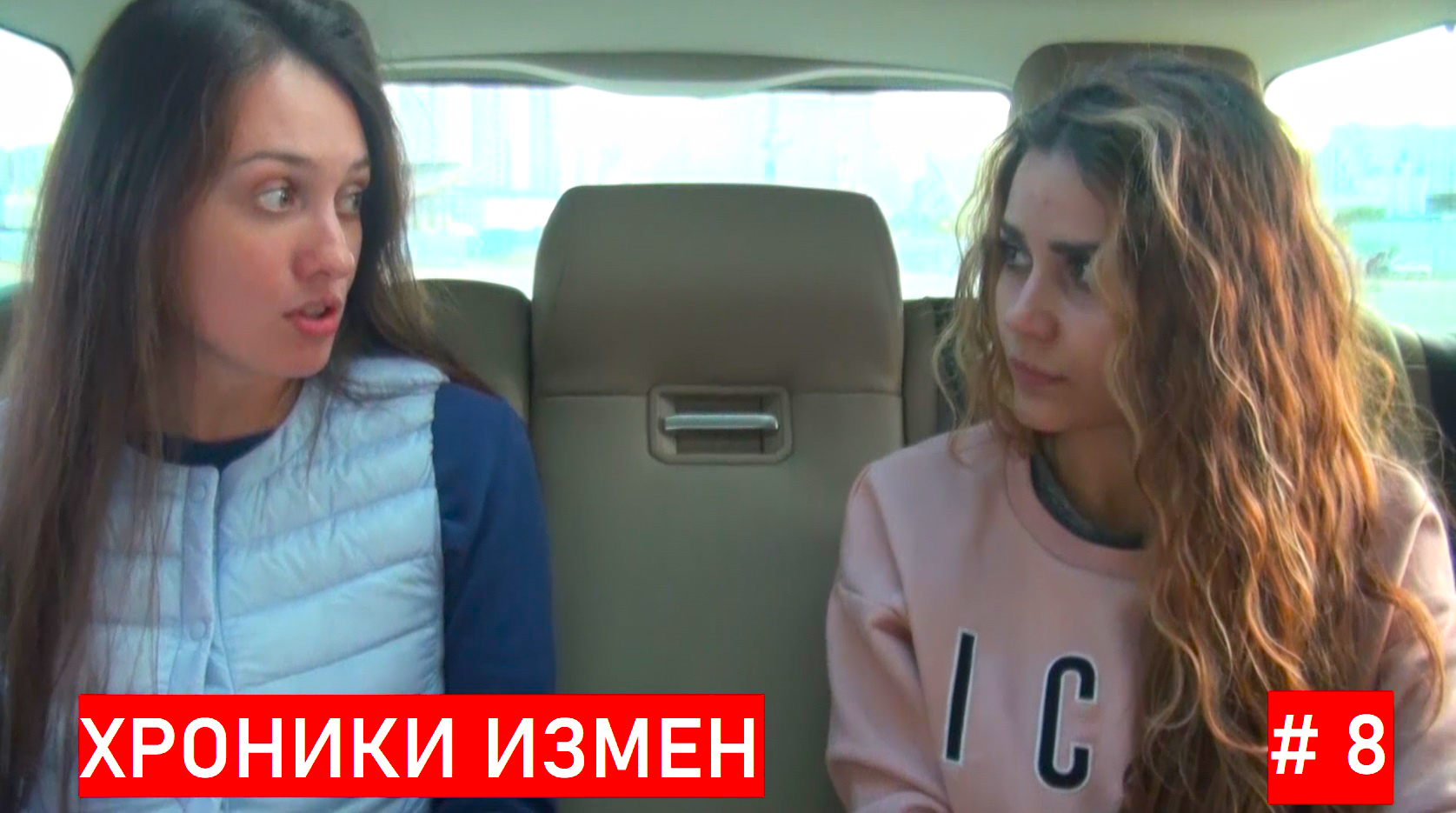 Хроники Измен. Проект Григория Кулагина. 8 серия. Дополнительный ребёнок. смотреть онлайн