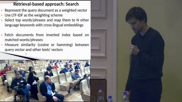 Методы кросс-языкового поиска документов смотреть онлайн