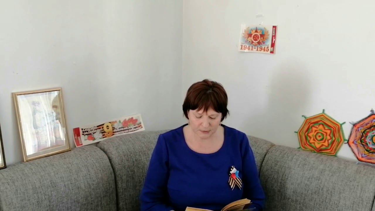 Эдуард Багрицкий "Ожидание". Читает Сычёва Марина смотреть онлайн