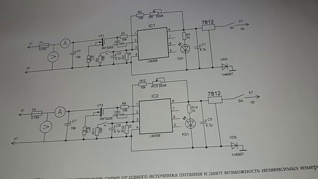 Двухканальная электронная USB нагрузка. своими руками смотреть онлайн