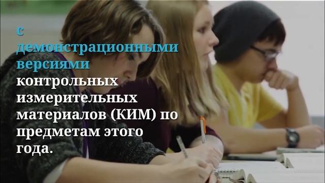 Изменения ЕГЭ-2019 по математике смотреть онлайн