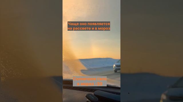 А я сначала думала это радуга 😂🌈 смотреть онлайн