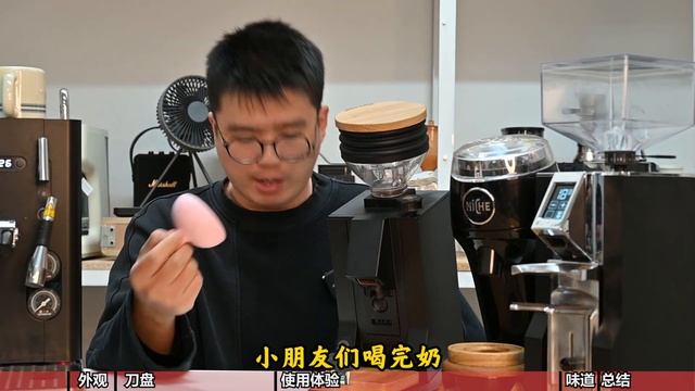 3台熱門家用磨豆機使用體驗測評！Eureka Single Dose /Libra / Niche | 摸豆人咖啡研究所 смотреть онлайн
