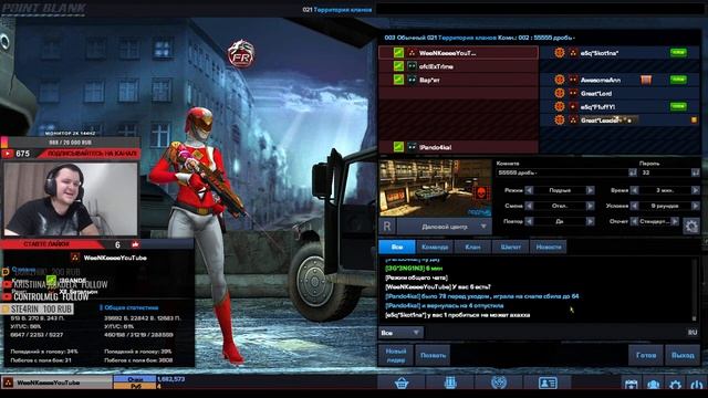 15 место в рейтинге кланов! Набор в клан !3GANDE ? Point Blank 1440p смотреть онлайн