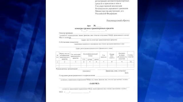 Теперь купить «красивый» госномер для автомобиля нельзя смотреть онлайн