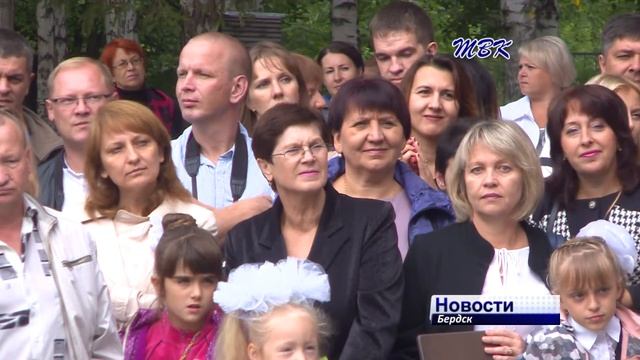 Первый школьный звонок прозвенел в школах Бердска для полутора тысячи первоклассников