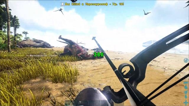 ARK! ВСЕ СЕКРЕТЫ PVP (КАК ВСЕГДА ПОБЕЖДАТЬ?) смотреть онлайн