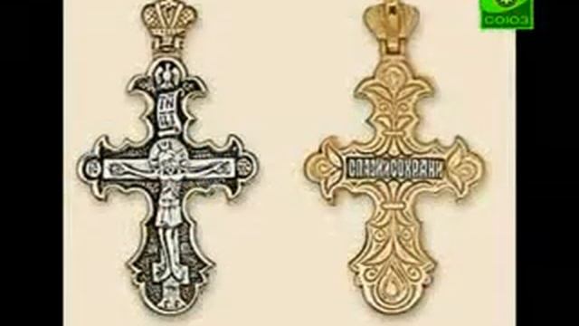 Крест символ вечной жизни смотреть онлайн