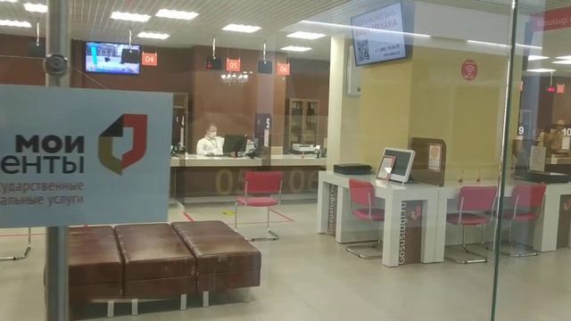 МФЦ Мытищи