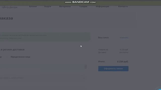 варианты оформления заказа в 1с Битрикс смотреть онлайн