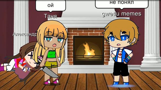 Александру и Таню закрыли на 24 часа в одной комноте смотреть онлайн