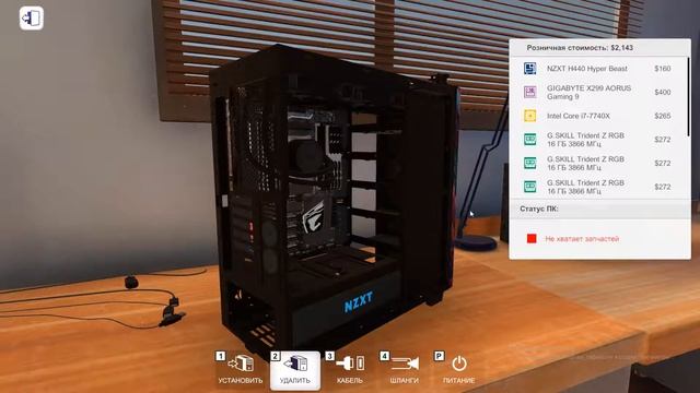 сборка пк "pc building simulation" №2 смотреть онлайн