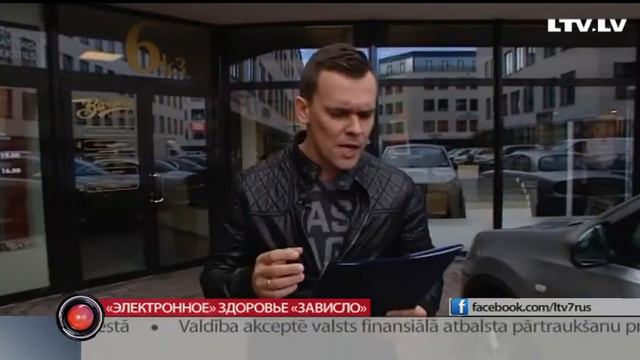 «Электронное» здоровье «зависло» смотреть онлайн