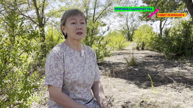 Причины одиночества смотреть онлайн